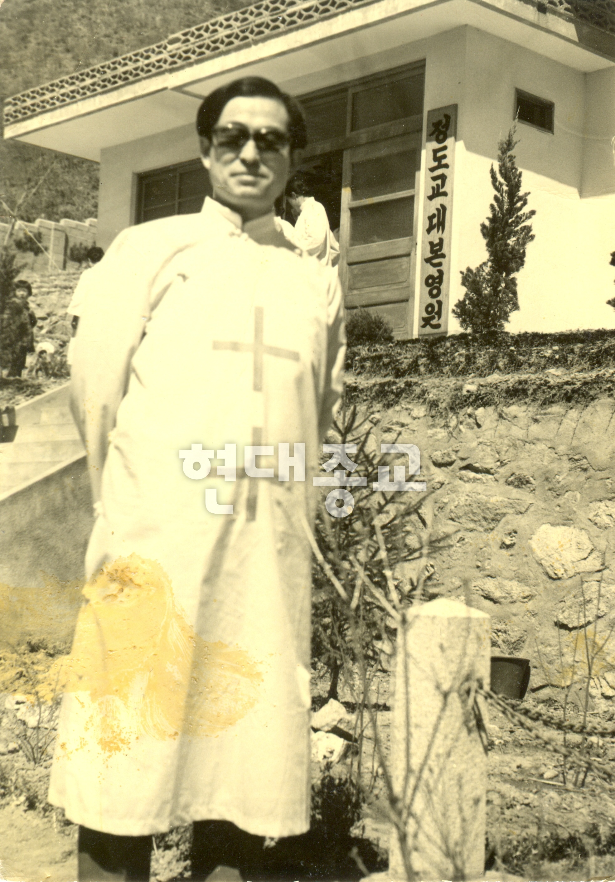 정도교 현장 조사 